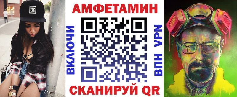 Amphetamine 97%  Артём 