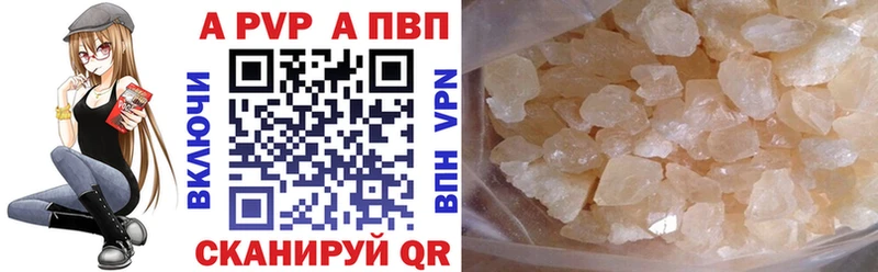 Alfa_PVP кристаллы  Артём 