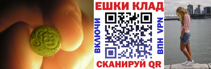 Экстази бентли  Артём 
