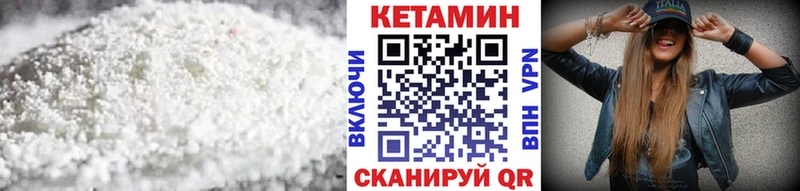 КЕТАМИН VHQ  наркота  Артём 