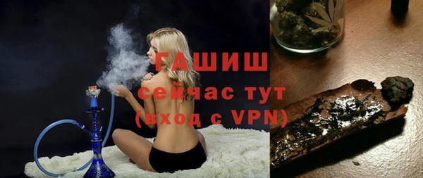МДМА Каменск-Шахтинский