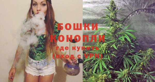 МДМА Каменск-Шахтинский