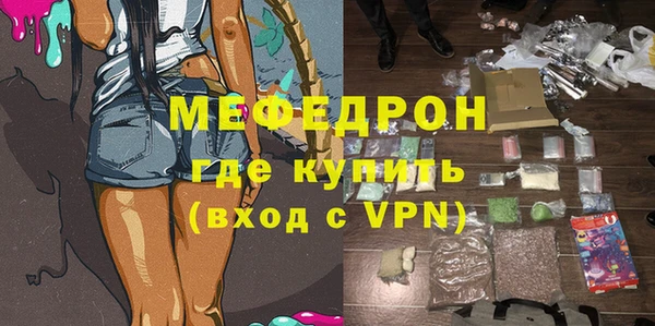 МДМА Каменск-Шахтинский