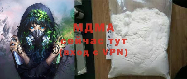 МДМА Каменск-Шахтинский
