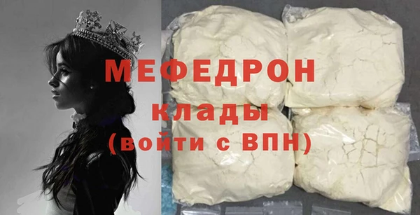 МДМА Каменск-Шахтинский