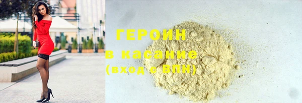 кокаин колумбия Каменногорск