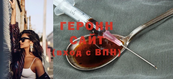 кокаин колумбия Каменногорск