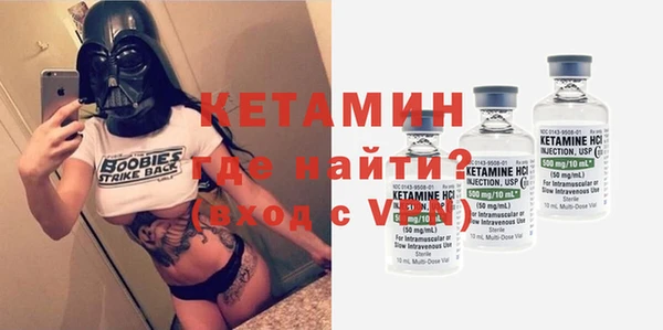 бошки Каменка