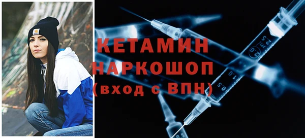 МДМА Каменск-Шахтинский