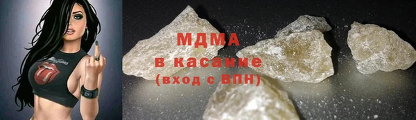 бошки Каменка
