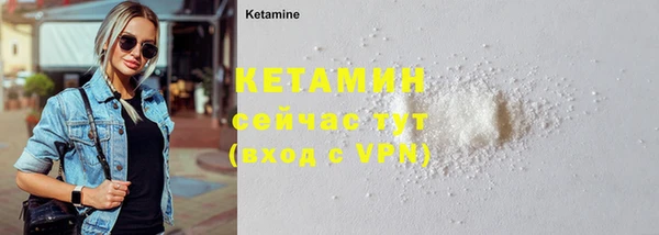 МДМА Каменск-Шахтинский