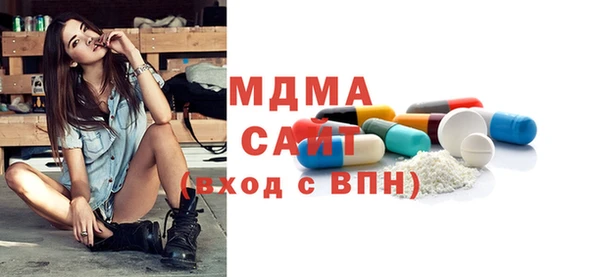 МДМА Каменск-Шахтинский