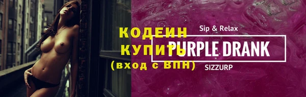 кокаин колумбия Каменногорск