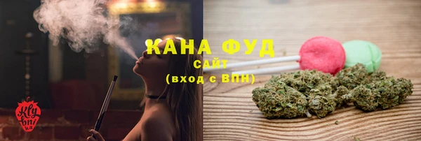 бошки Каменка