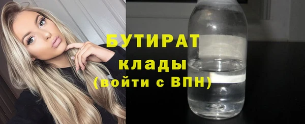 бошки Каменка
