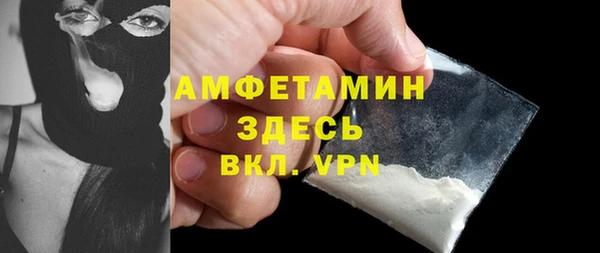 кокаин колумбия Каменногорск