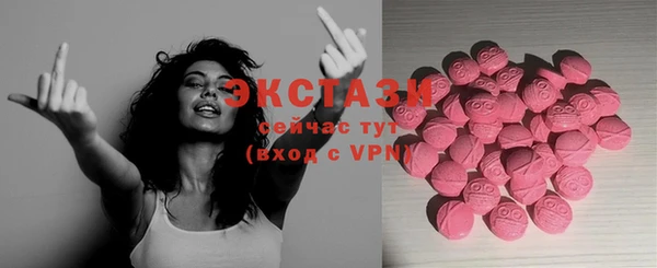 кокаин колумбия Каменногорск