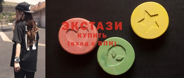 бошки Каменка