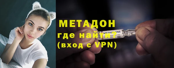 бошки Каменка