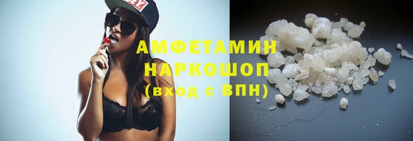бошки Каменка