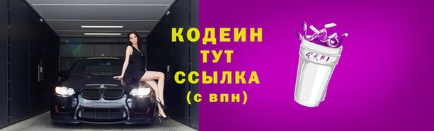кокаин колумбия Каменногорск