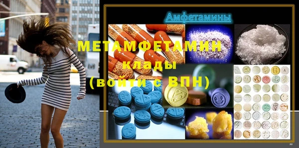 МДМА Каменск-Шахтинский
