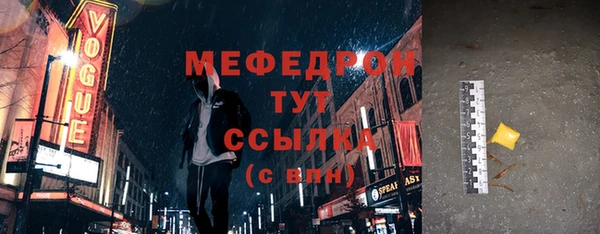 бошки Каменка