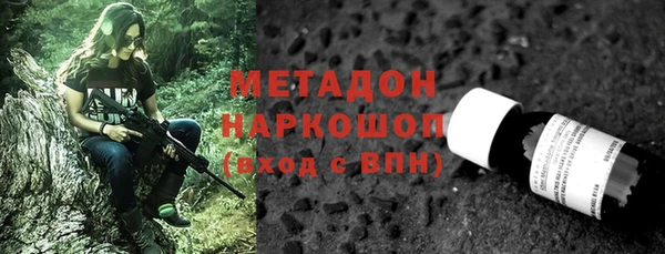 бошки Каменка