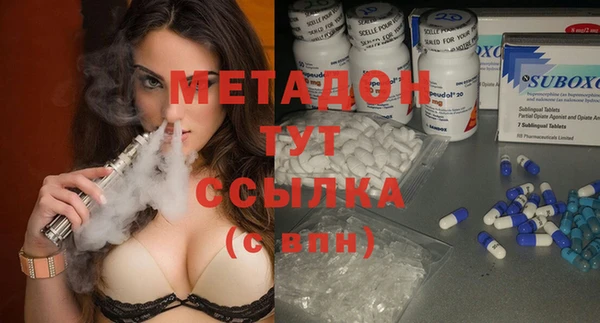 МДМА Каменск-Шахтинский