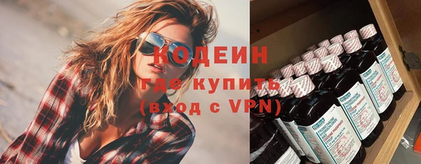 МДМА Каменск-Шахтинский