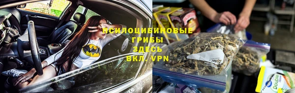МДМА Каменск-Шахтинский