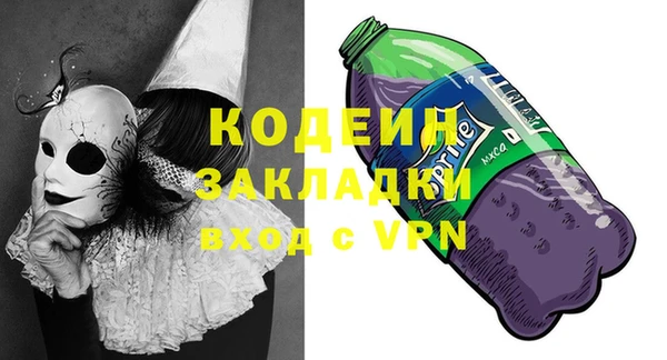 кокаин колумбия Каменногорск