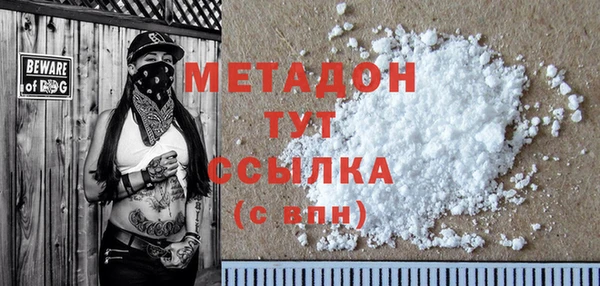 кокаин колумбия Каменногорск