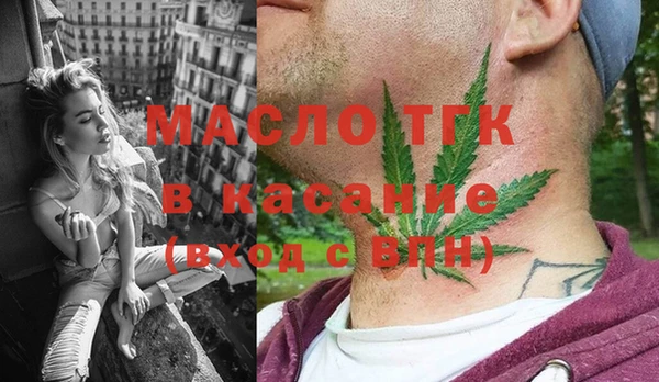 бошки Каменка