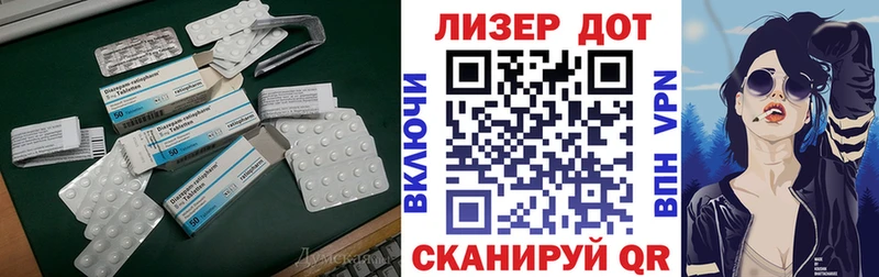 hydra tor  Артём  LSD-25 экстази ecstasy  где купить наркотик 
