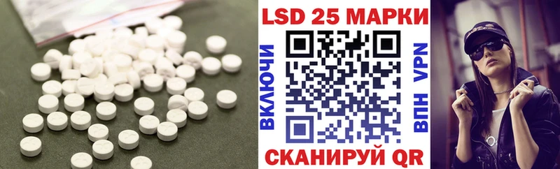 LSD-25 экстази ecstasy Артём