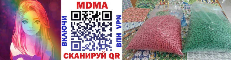 МДМА crystal  Артём 