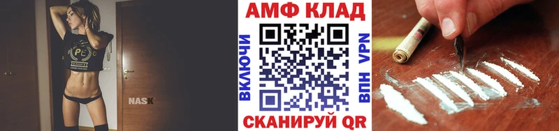 МЕТАМФЕТАМИН мет как найти наркотики Артём