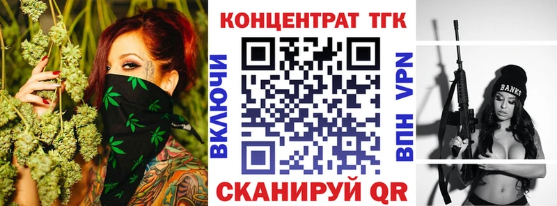 ТГК гашишное масло  Артём 